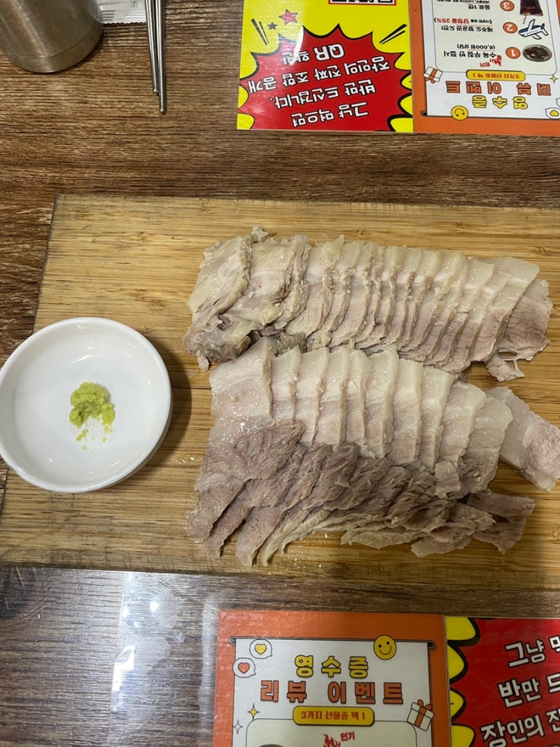 부산역 수육 돼지칼국수 맛집 주렁박, 진한 국물에 야들야들한 수육까지 맛본 후기