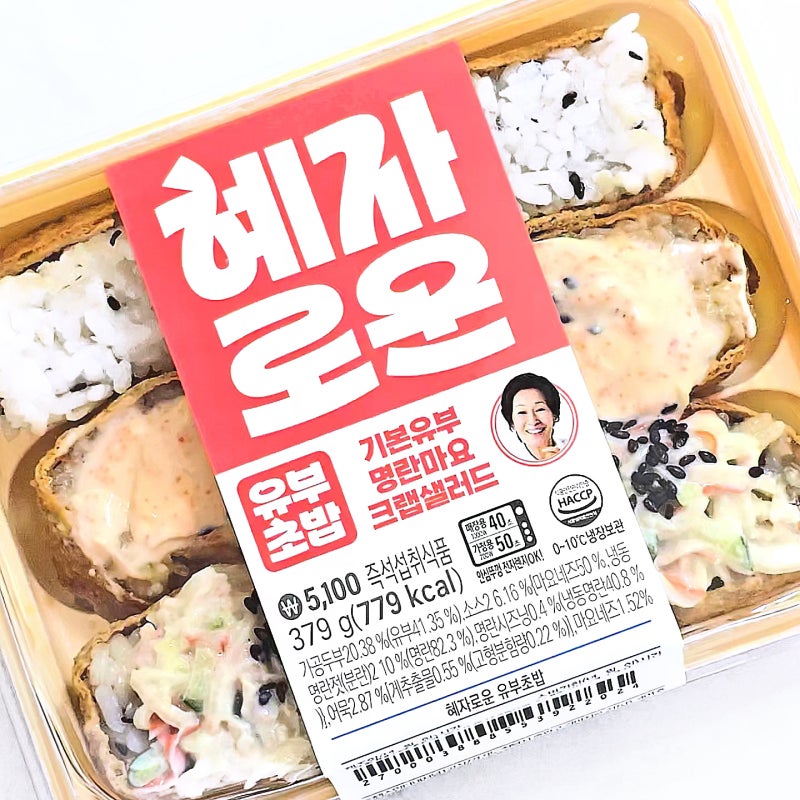 GS25 지에스 편의점 혜자로운 유부초밥 명란마요 크랩샐러드 칼로리 후기