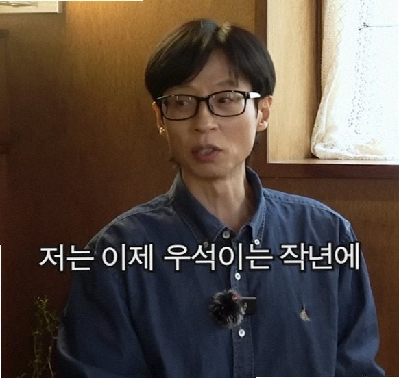 Yoo Jae Suk Recovers After First Filming Cancellation in 35 Years Due to Health