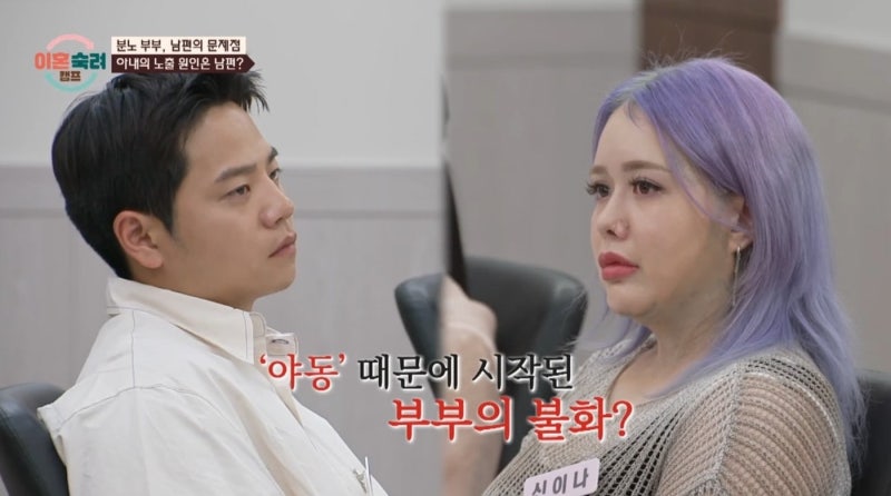 임신 아내 밥상셔틀 시키던 남편 "다른 여자는 만삭까지 돈 벌어" 망언에 이혼숙려캠프 뒤집....