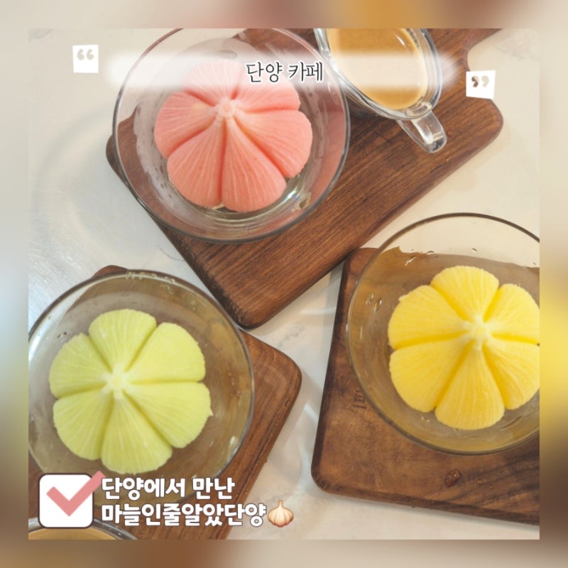 단양 카페 추천｜마늘인 줄 알았는데 샤벳?! 제이비커피에서 맛본 에스프레소 샤벳