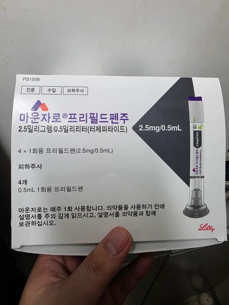 (3주차) 내돈내산 마운자로 2.5mg 후기 (이긴자로)
