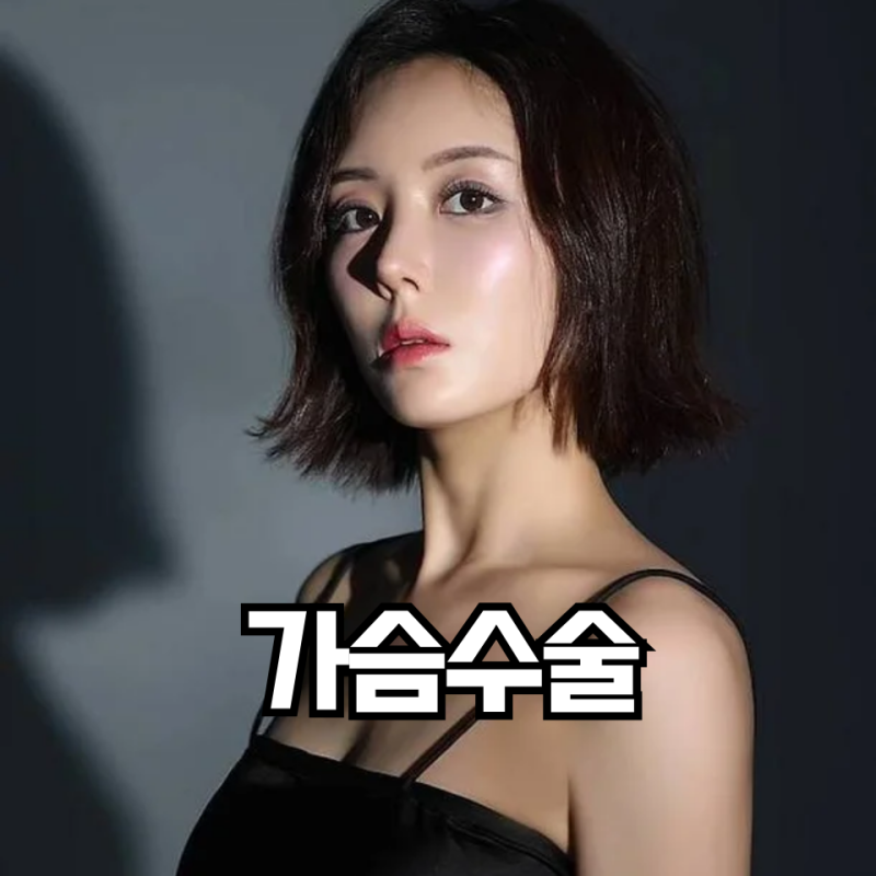 "1000만원 가슴수술" 이소라 프로필 나이 키 가족 자녀 대표작 재산