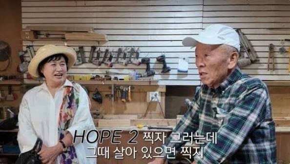 "살아 있으면 찍겠다" 81세 임현식, 영화 '호프' 후속작 질문에 던진 묵직한 농담
