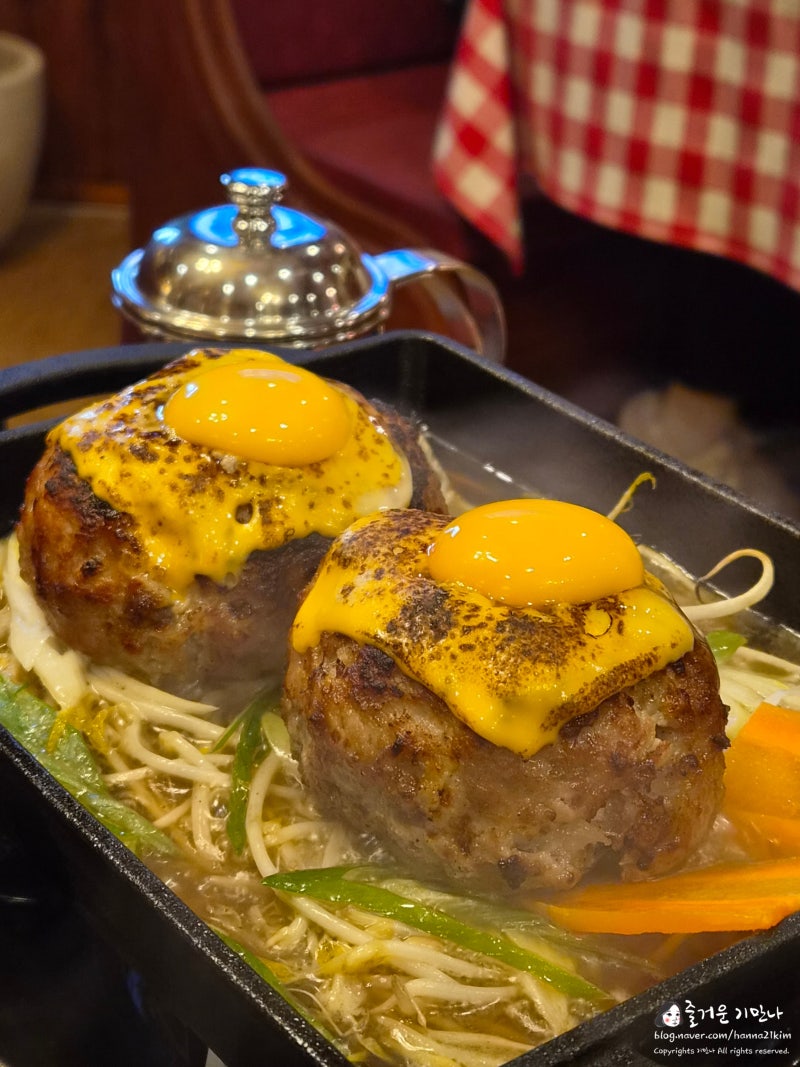 연남동 카츠스위스 • 홍대입구 연남동 함박스테이크 맛집 일본 감성 맛집