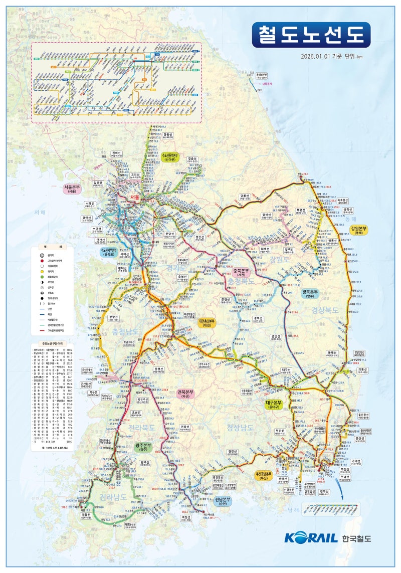 전국 KTX 노선도 정리, 인천발 12월 개통되면 완전히 달라진다는데