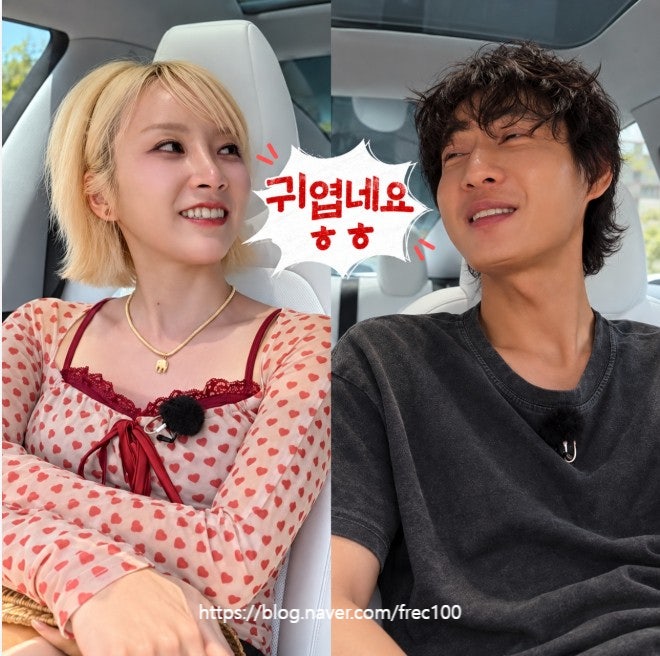 나솔사계 현커 7기 옥순 미스터서?! 귀엽네요 플러팅에 승부욕까지 한꺼번에 터졌다!(ft.위례 ....