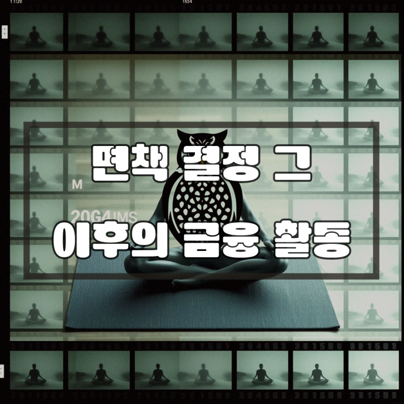 개인파산자 오토바이 할부, 확실한 정보