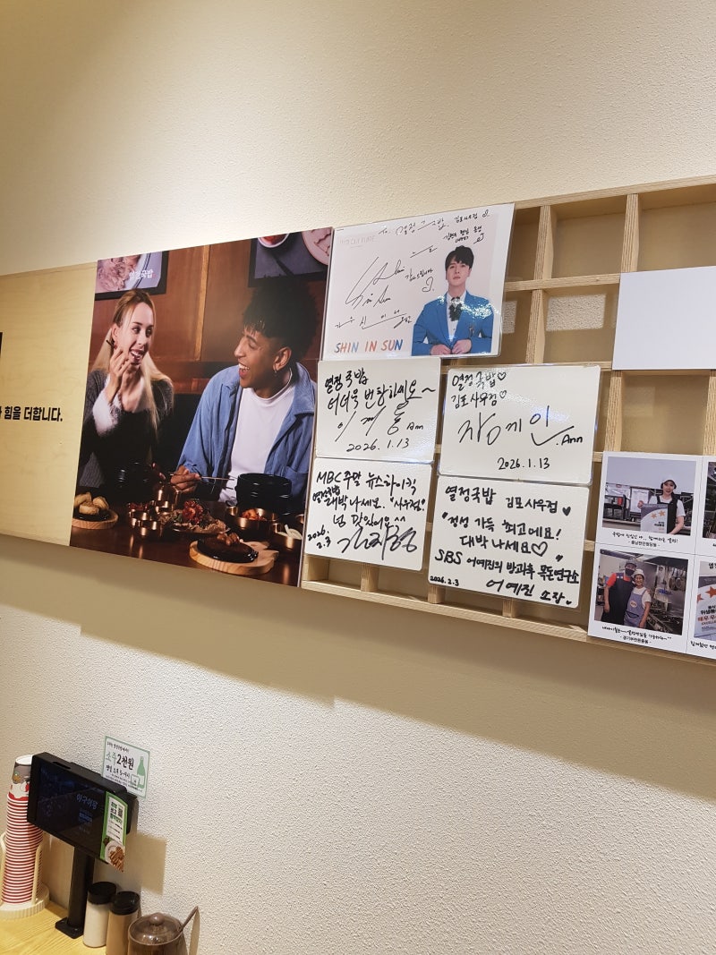 6월 7일 열정국밥 김포사우점