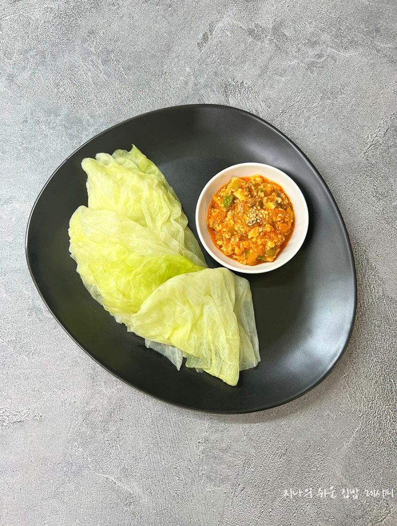 다이어트 한 끼로 딱, 양배추 찌는 법 소고기 강된장 레시피
