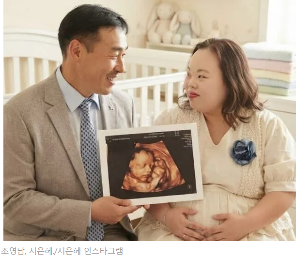 '한지민 언니' 서은혜♥조영남, 임신 아니었다…"AI 생성 이미지"