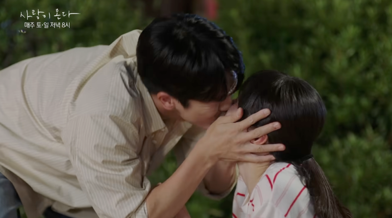 사랑이 온다 26일 27일 결방 왜? | 결방 이유 이것 때문! 19회 방송 날짜·18회 엔딩·예고 총정리