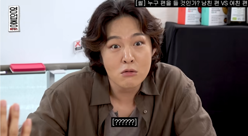 이창섭 영업중 쓰레기 남친 논란에 욕 먹고 결국 사과? 뭐라고 했나