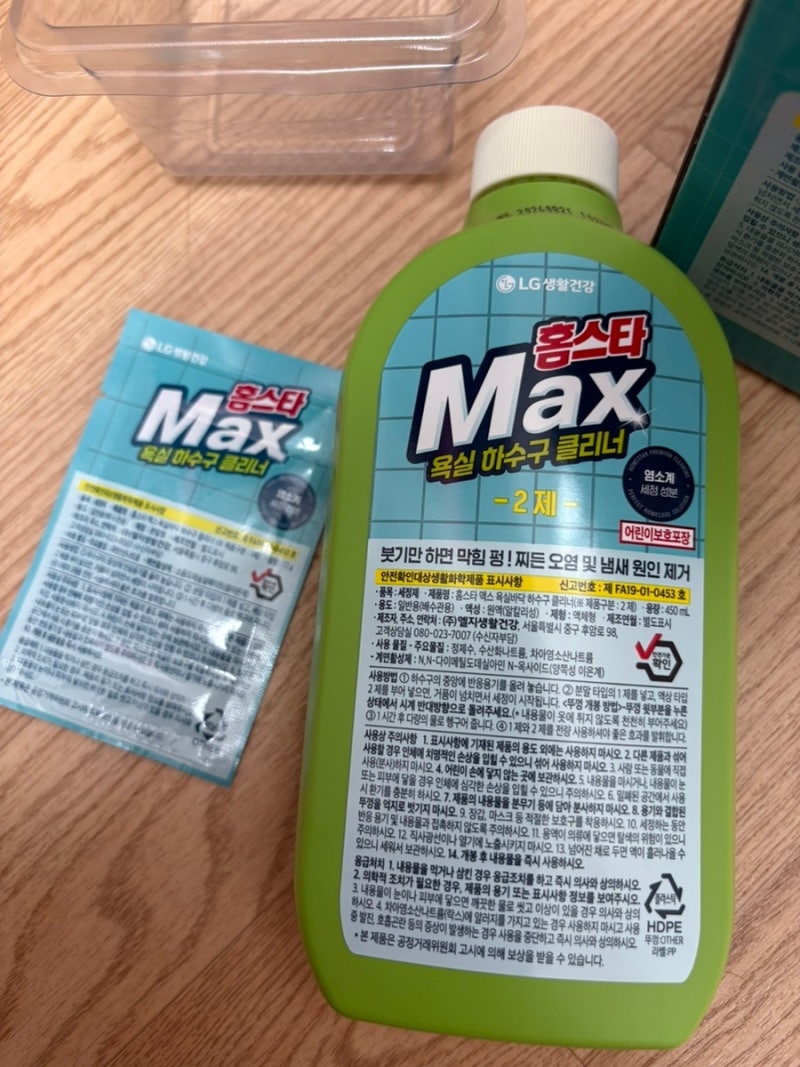 다이소 홈스타 욕실 하수구 클리너 맥스 (feat. 효과는 굿, 냄새는 잘 모르겠음)
