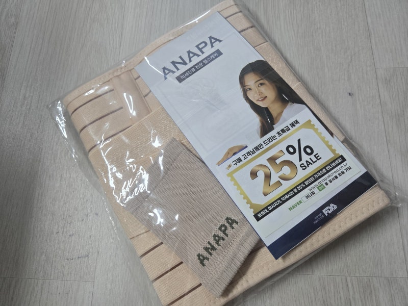 아나파 산후복대 추천｜출산 후 복직근 회복을 위한 프리미엄 복대 (무료 사이즈교환 가능!!)