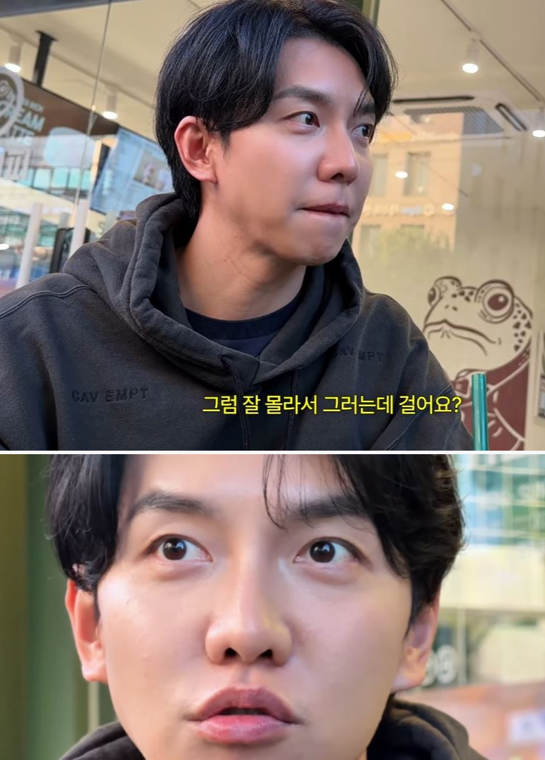 이승기, 결혼 후 달라진 소비 습관 공개... 기름값 아끼려 주유소 가격까지 검색