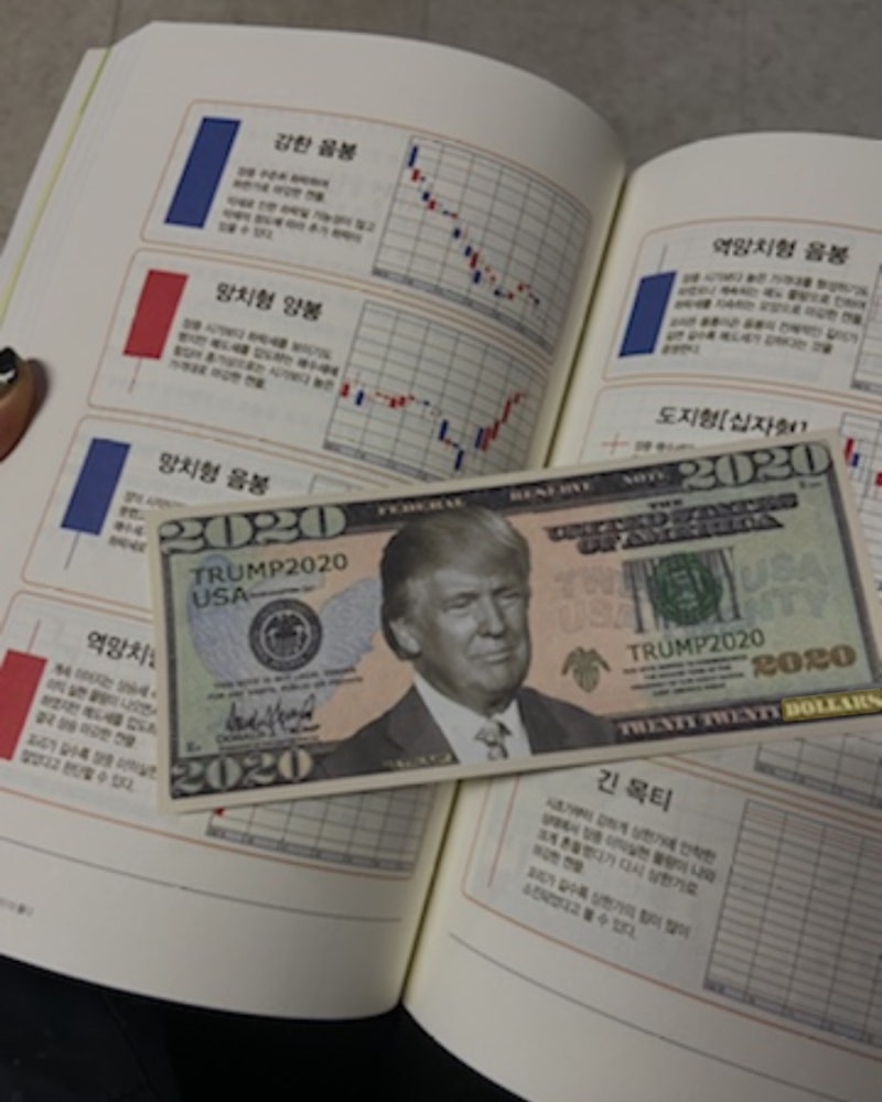 같은 날 $300씩 환전해봤어요｜국민·하나·기업은행 환율 비교 후기
