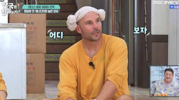 ‘어서와 한국은 처음이지’ 제이미 로맥, 은퇴 후 한국서 풀코스 여행…도가니탕부터 찜질....