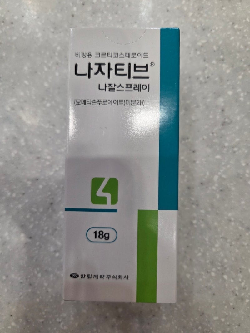 나자티브 나잘스프레이 무슨약? 임산부 사용 가능 여부 / 나조넥스나잘스프레이