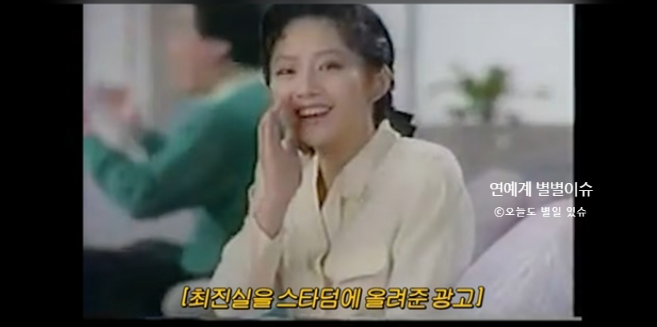 .故최진실 자녀 돌본 ‘이모’ 누구? 옆집 금은방 사장님에서 30년 인연…최준희 돈 루머에 ....