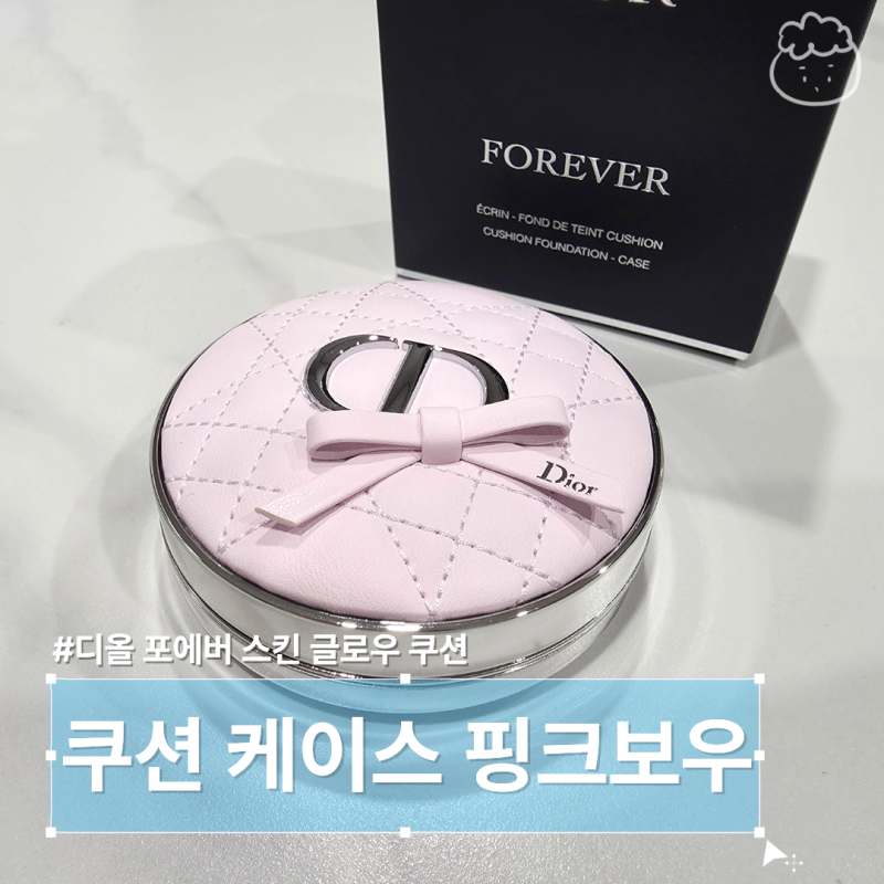 디올 포에버 쿠션 케이스 핑크보우 구입후기, 하이드라 리필 끼우는 방법도 쉬워