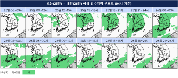 추석 날씨 오늘부터 전국날씨까지, 서울 부산 대구 제주 비교정리
