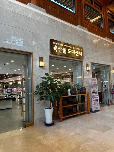 김포 아이와 가볼 만한 곳｜18개월 첫째·2개월 둘째와 가천린포크 김포점