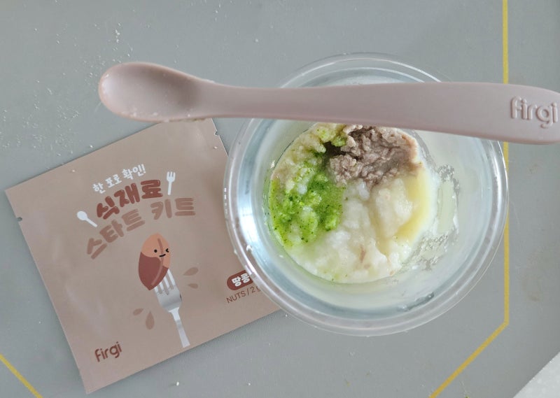 아기 이유식 견과류 알레르기 테스트 시기 및 방법 증상: 땅콩, 참깨, 호두