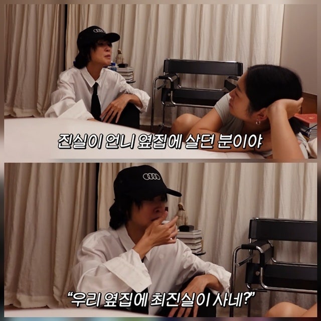 최준희 돈 노린다 루머까지…최진실 이모, 옆집 금은방에서 시작된 끈끈한 인연