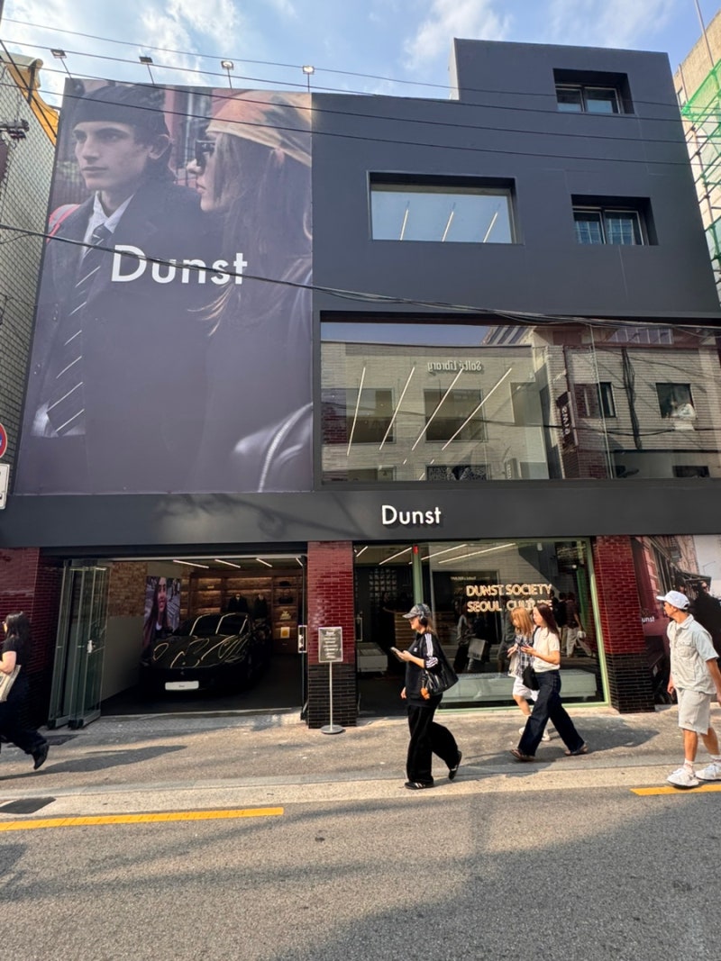 [트렌드 LAB] 던스트(Dunst) 성수 플래그십 스토어 신규오픈(9/23)
