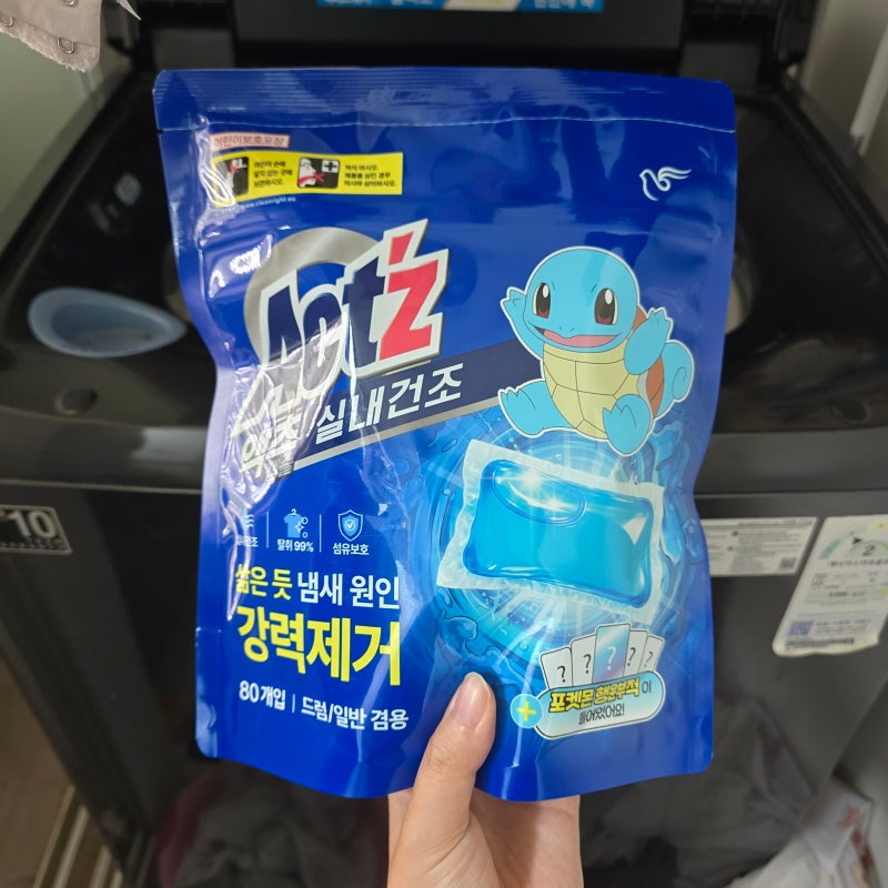 액츠 캡슐세제 추천, 소량빨래와 실내건조가 고민일 때 써본 후기