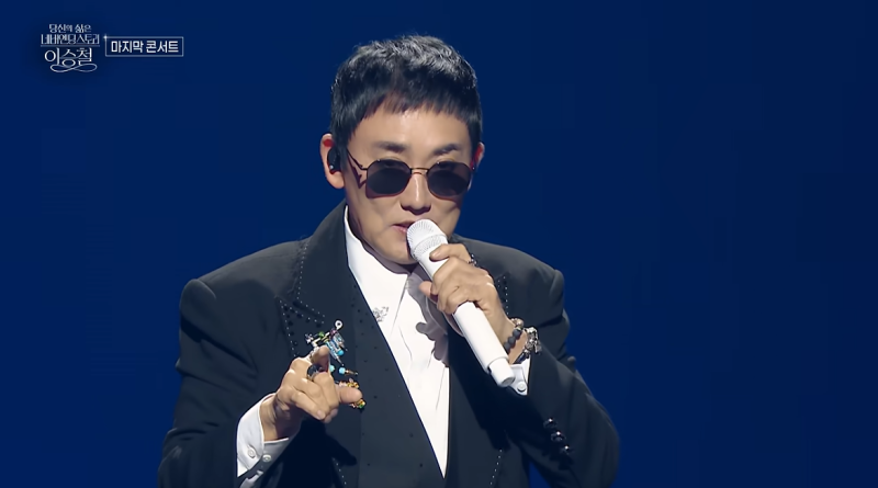 KBS 이승철 콘서트 재방송 언제? KBS Joy 시간 다시보기 총정리