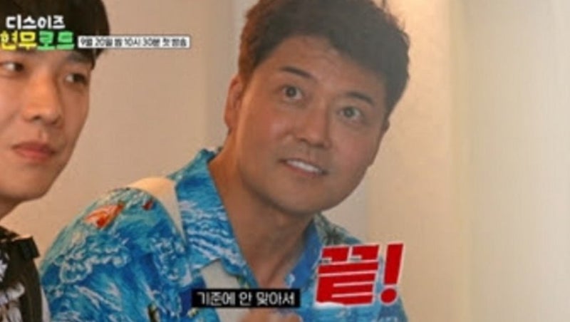 다낭 갔더니 "여긴 명동이네"…전현무가 촬영 중단까지 선언한 이유