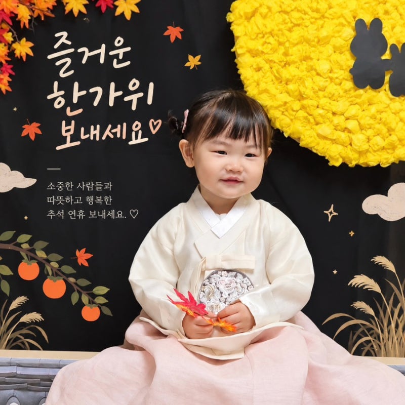 2026 추석 연휴 아이와 가볼 만한 곳｜아기와 함께 다녀온 경기도 광주 나들이 코스 (경성빵공....