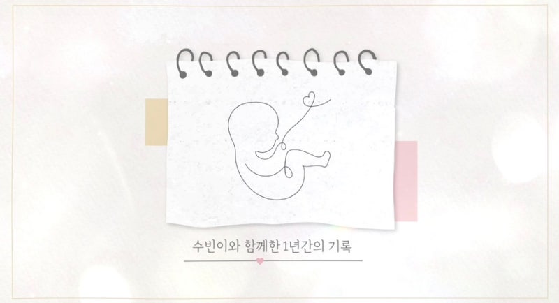 돌성장영상동영상 추천, 랑추시네마로 간편하게 준비한 돌잔치 영상