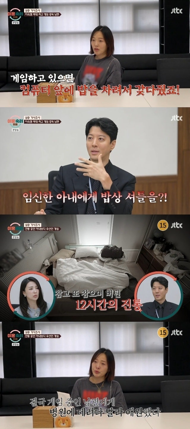 임신 아내 밥상셔틀 시키던 남편 "다른 여자는 만삭까지 돈 벌어" 망언에 이숙캠 발칵