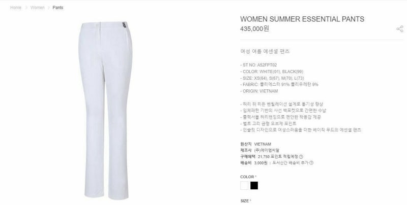 어메이징크리 여름골프팬츠 여성골프웨어 어메이징크리바지 여자골프옷