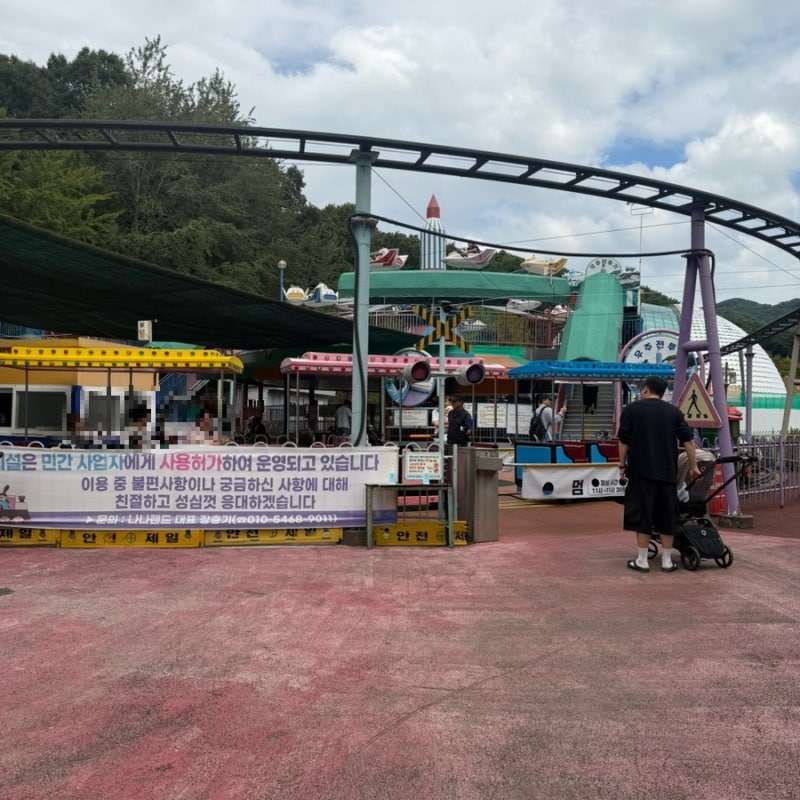 청주 아이랑 가볼만한 곳 청주랜드 놀이공원 두돌 아기랑 탑승 놀이기구 추천