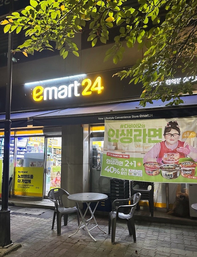 이마트24 신상라면 대박각 고추짜장라면 불맛짬뽕라면 먹어본 후기