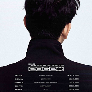 박진영 콘서트 예매 콘서트 투어 CODE# 서울 장충체육관 티켓팅 선예매