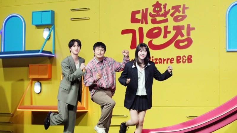 기안장2 김연경·이준호 韓1위 통했다 뭐 때문에 화제일까?