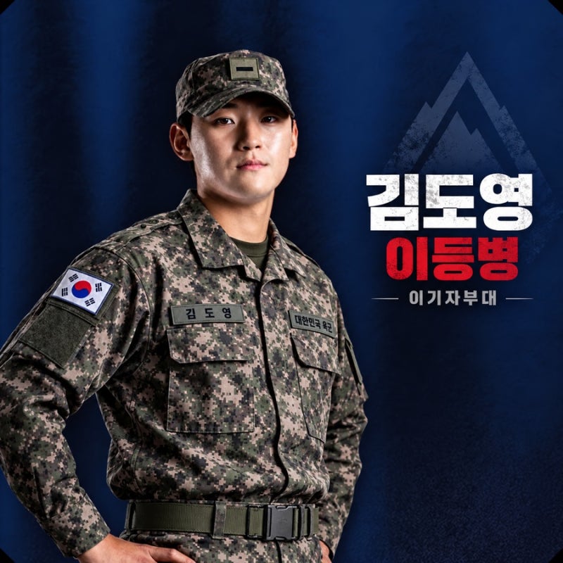 “김도영 군대 보낼 뻔한 노시환ㅋㅋ” 병살 2개 일본에 0:5 패하고도 중국 이기면 한국 결승 ....