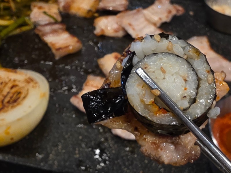 광주 첨단 고깃집 산꼬작김치삼겹, 삼겹살을 소금김밥에 싸먹는 재미