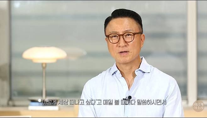주영훈 청담동 150평 집 1억 5천에 팔았다, 목사 아버지·어머니 가족사 공개