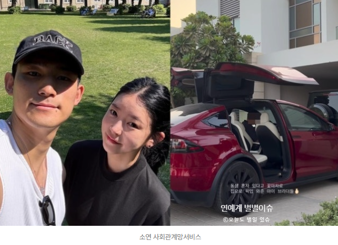 티아라 소연, 두바이 럭셔리 일상 공개…억대 차량 타고 식사 소연 프로필 결혼 남편 조유민