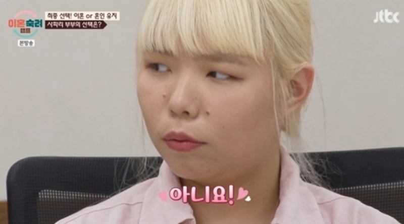 이혼숙려캠프 사파리 부부 심리생리검사 반전…서장훈이 놀란 이유