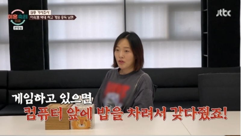 “다른 여자들은 만삭까지 일해” 임신 아내 밥상셔틀 남편 망언, 본인은 2년 무직이었다