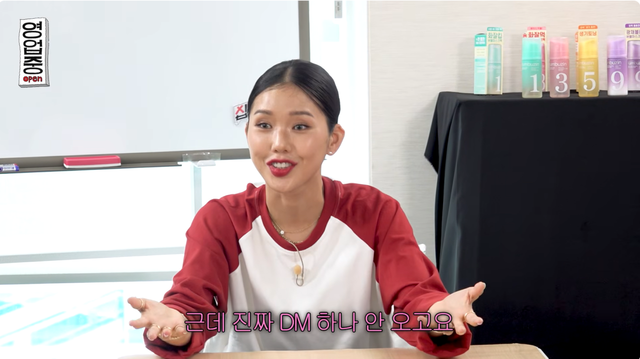 오마이걸 미미 연애 발언 내용 정리