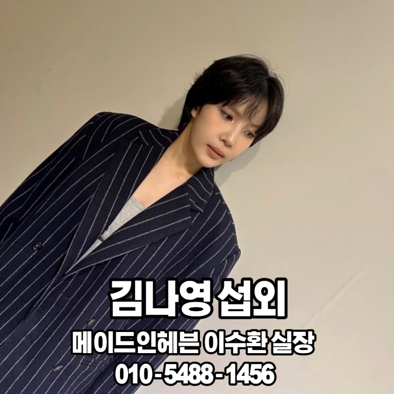 김나영 섭외｜안양시 지역축제 호소력 짙은 목소리로 채우는 라이브