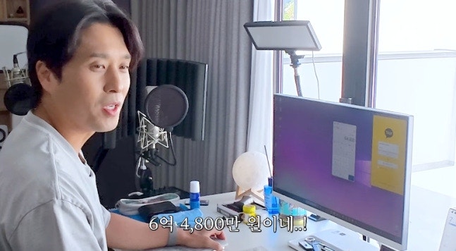 먼데이키즈 이진성, 저작권료만 최소 6억4800만원? “월 300만 원만 잡아도 이 정도”